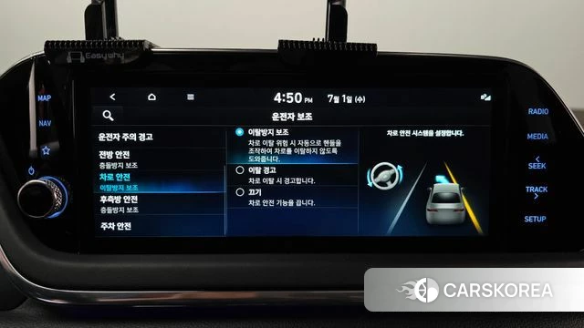 Hyundai Sonata (DN8) id 4529157 из Кореи 26