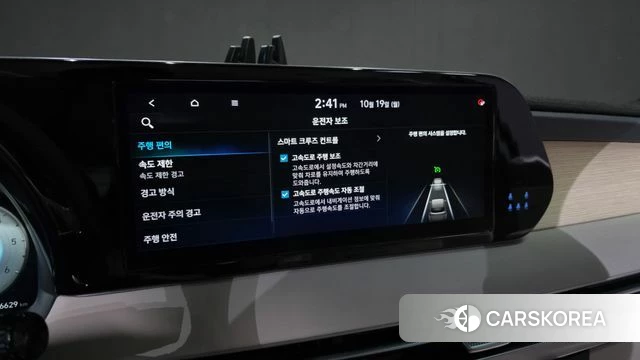 Hyundai The New Palisade id 5002374 из Кореи 26