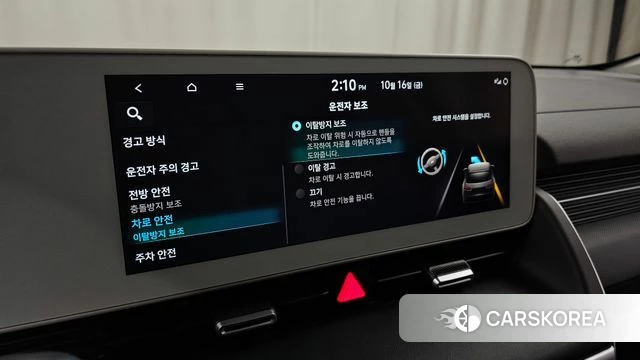 Hyundai Ionic 5 id 4996824 из Кореи 26