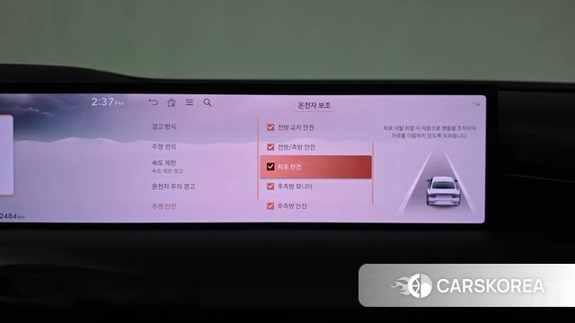 Genesis G80 (RG3) id 4975278 из Кореи 26