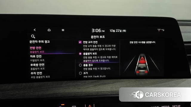 Kia K8 Hybrid id 5021840 из Кореи 26
