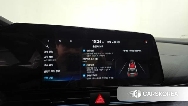 Hyundai The New Avante (CN7) id 5026159 из Кореи 26
