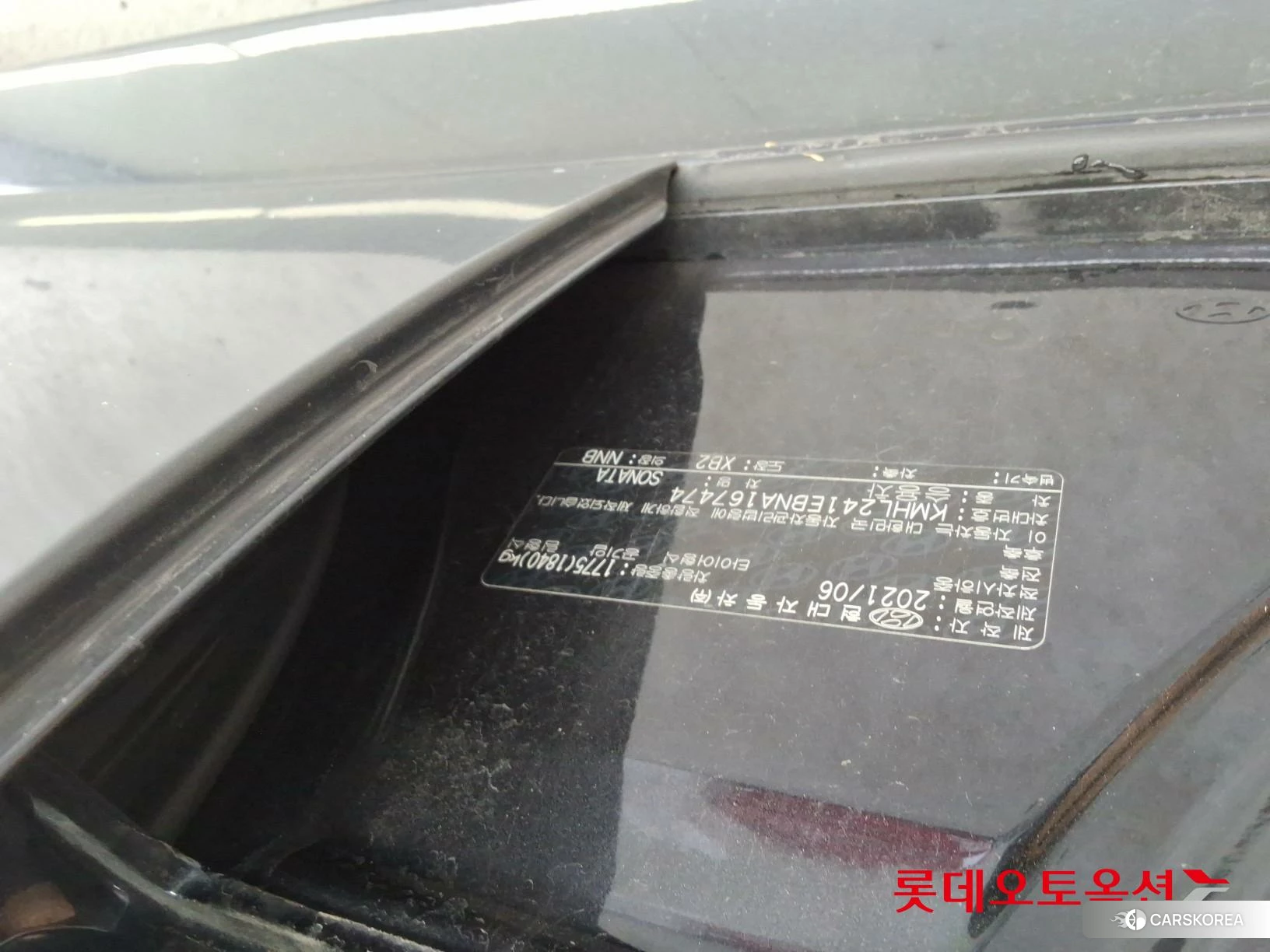 Hyundai Sonata id 4984627 из Кореи 26
