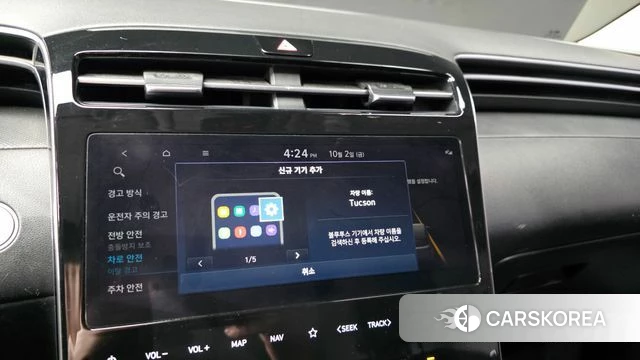 Hyundai Tucson Hybrid (NX4) id 4951126 из Кореи 26