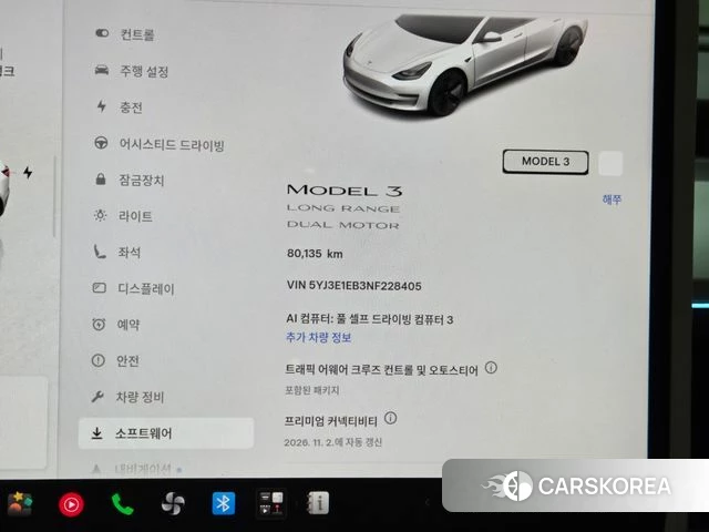 Tesla Model 3 id 4986599 из Кореи 27