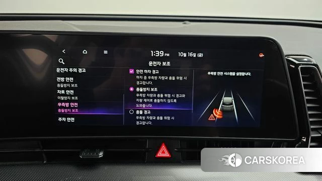 Kia Sportage 5th Generation id 4996911 из Кореи 26