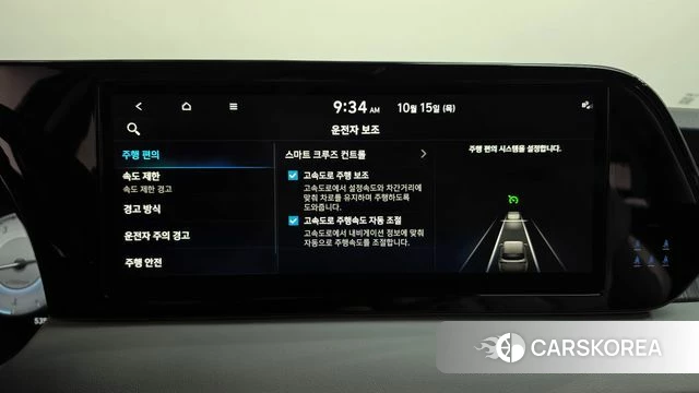Hyundai The New Palisade id 4990809 из Кореи 26