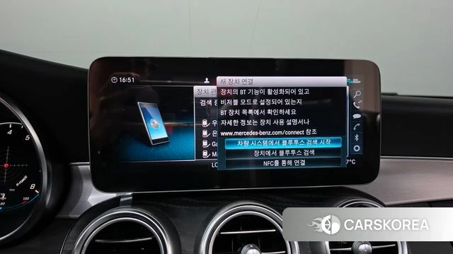 Mercedes-Benz C-Class W205 id 4936684 из Кореи 26