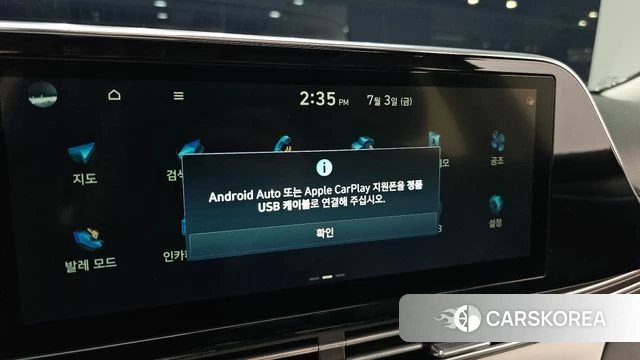 Hyundai The New Grandeur IG id 4542926 из Кореи 26