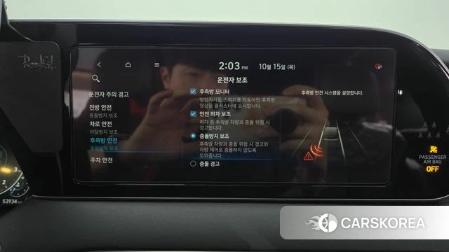 Hyundai Palisade id 4992761 из Кореи 26