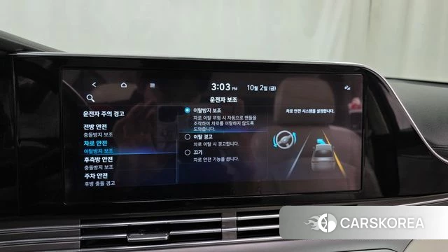Hyundai The New Grandeur IG id 4942385 из Кореи 26