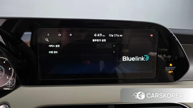 Hyundai Palisade id 5040938 из Кореи 26