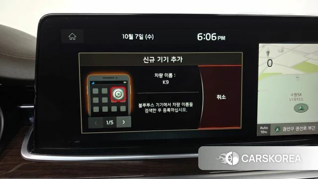 Kia More K9 id 4960342 из Кореи 26