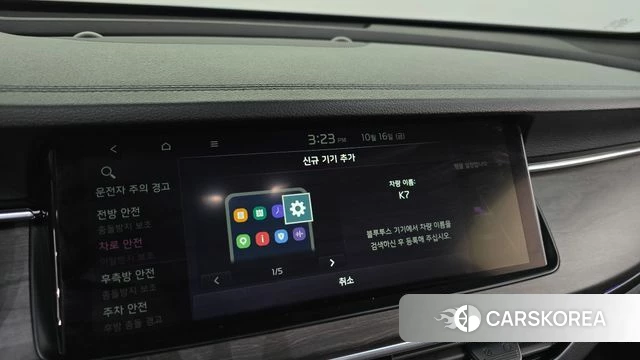 Kia K7 Premier id 4997813 из Кореи 26