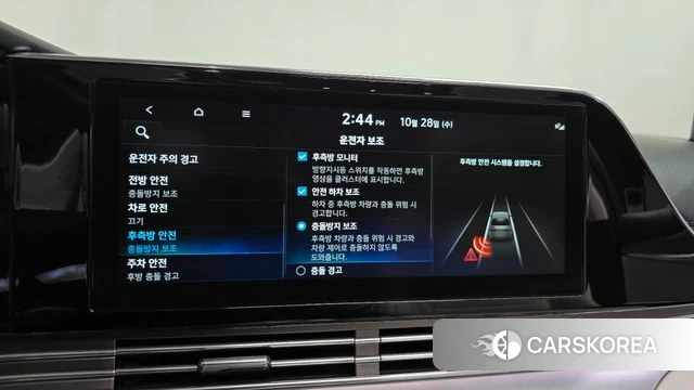Hyundai The New Grandeur IG id 5046903 из Кореи 26