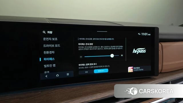 Hyundai Santa Fe (MX5) id 4985150 из Кореи 26