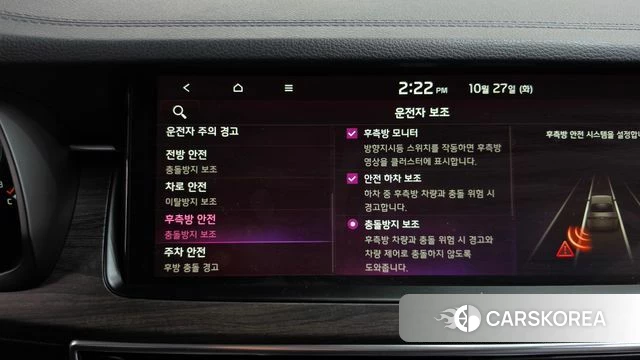 Kia K7 Premier id 5041518 из Кореи 26