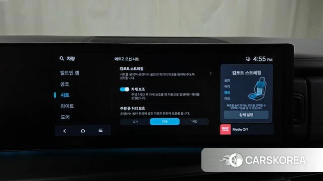 Hyundai Santa Fe (MX5) id 5011451 из Кореи 26