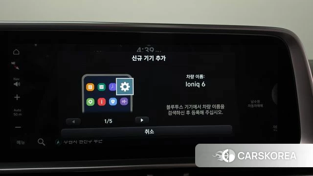 Hyundai Ionic 6 id 5027313 из Кореи 26