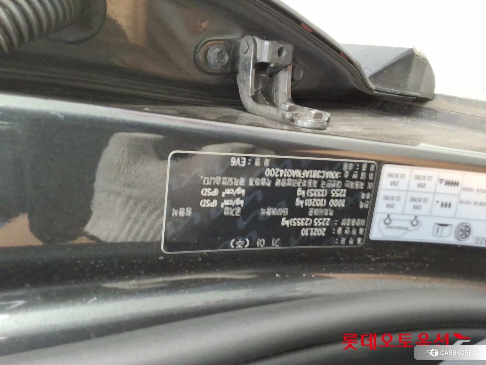Kia EV6 id 4984672 из Кореи 26