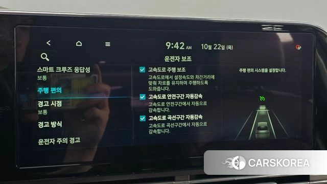 Hyundai The New Grandeur IG id 5023426 из Кореи 26