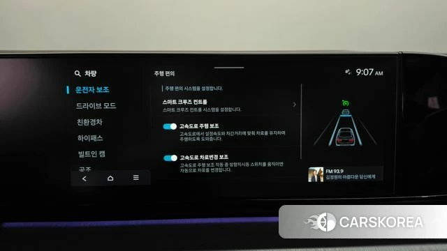 Hyundai Grandeur Hybrid (GN7) id 4958154 из Кореи 26