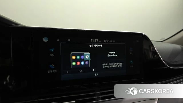Hyundai The New Grandeur IG id 4986443 из Кореи 26