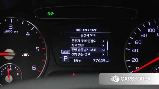 Kia The New Sorento id 5018374 из Кореи 26