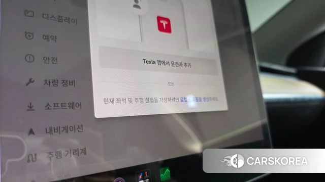Tesla Model Y id 4848535 из Кореи 26