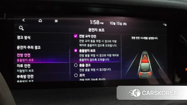 Kia Mohave Master id 4990774 из Кореи 26