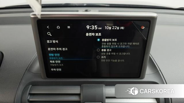 Hyundai Casper id 5021875 из Кореи 26