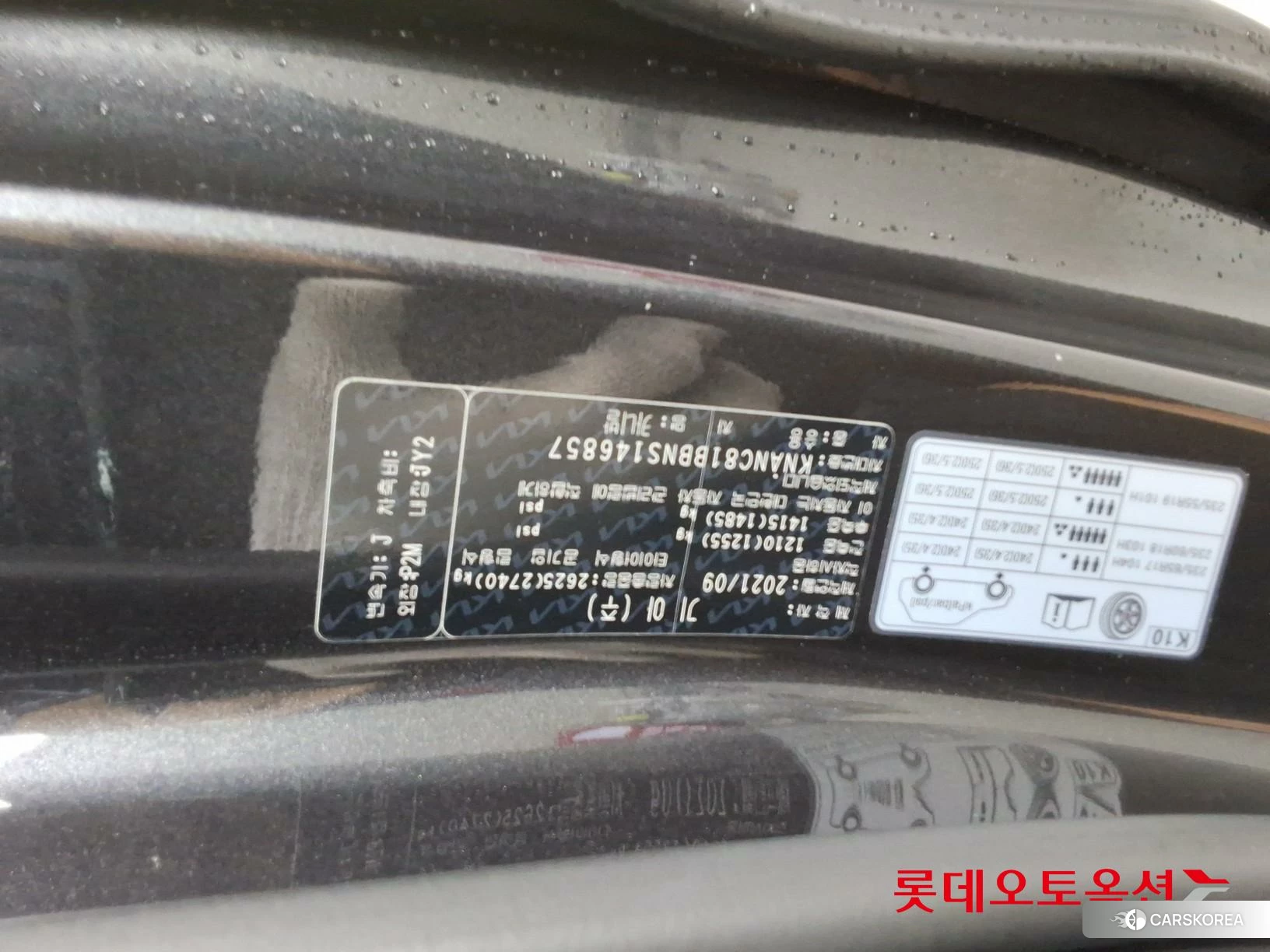 Kia Carnival id 4984648 из Кореи 26