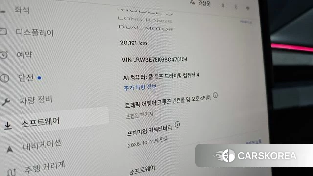 Tesla Model 3 id 4847418 из Кореи 26