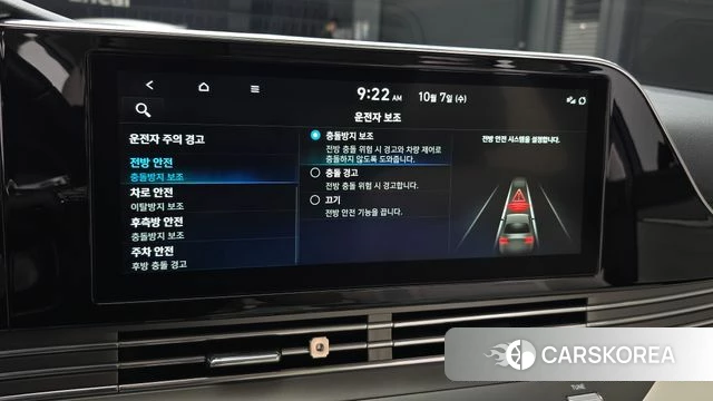 Hyundai The New Grandeur IG id 4958800 из Кореи 26