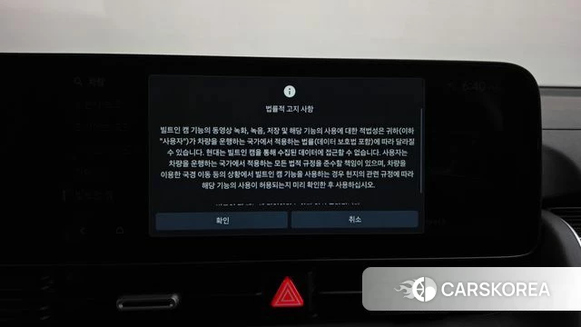 Hyundai The New Ionic 5 id 4767647 из Кореи 26