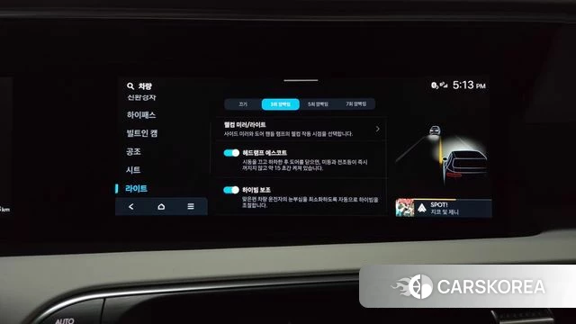 Hyundai Palisade (LX3) id 4710244 из Кореи 26