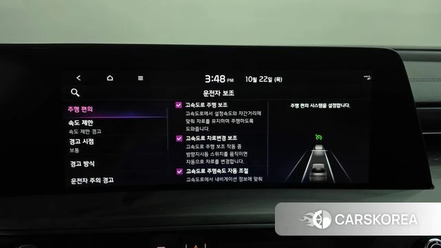 Kia K8 Hybrid id 5022351 из Кореи 26