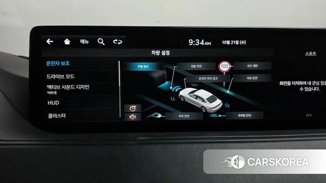 Genesis G80 (RG3) id 5017033 из Кореи 26