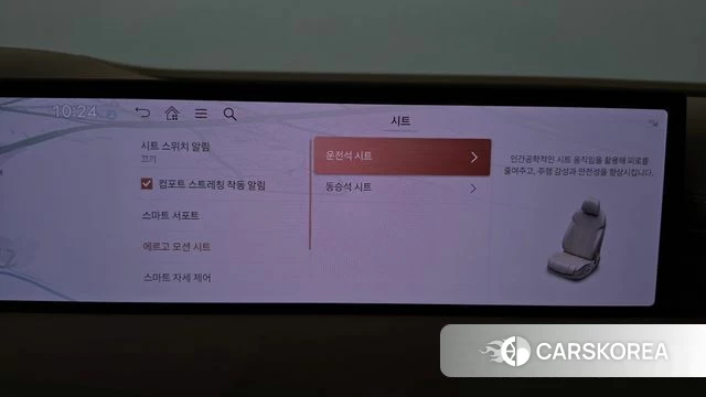 Genesis G80 (RG3) id 5001820 из Кореи 26