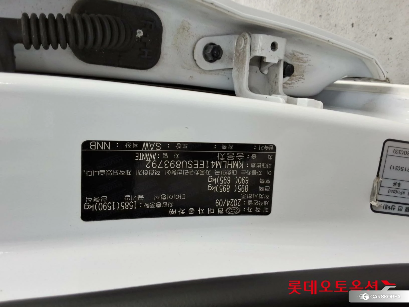 Hyundai Avante id 4984595 из Кореи 26