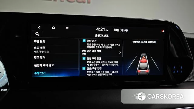 Hyundai The New Palisade id 4965867 из Кореи 26