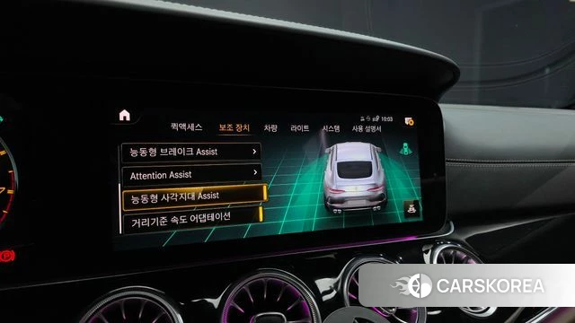 Mercedes-Benz AMG GT id 5034587 из Кореи 26