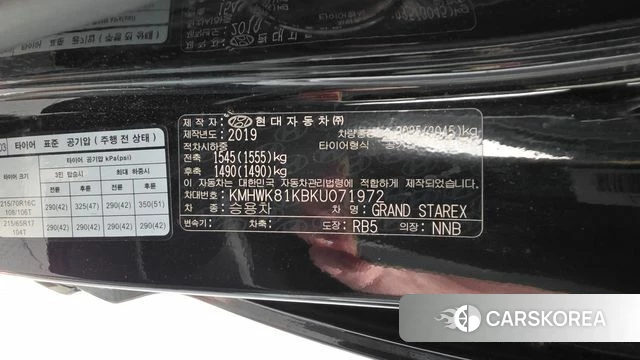 Hyundai The New Grand Starex id 4760048 из Кореи 26