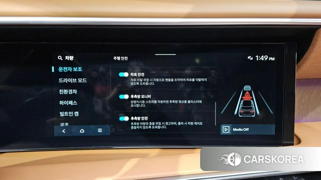 Hyundai Palisade (LX3) id 5025860 из Кореи 26