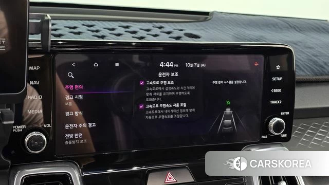 Kia Sorento 4th Generation id 4959735 из Кореи 26