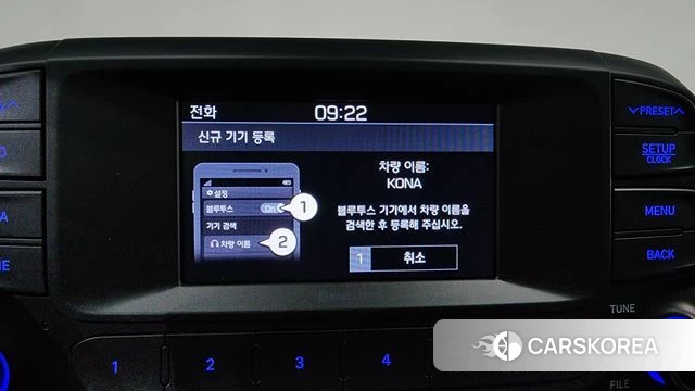 Hyundai Kona id 4530435 из Кореи 26