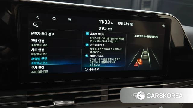 Hyundai The New Grandeur IG Hybrid id 5027567 из Кореи 26