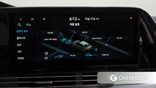Hyundai The New Grandeur IG id 5018335 из Кореи 26