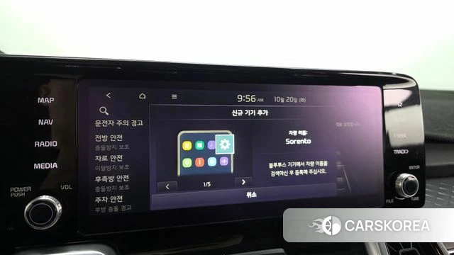 Kia Sorento 4th Generation id 5012794 из Кореи 26