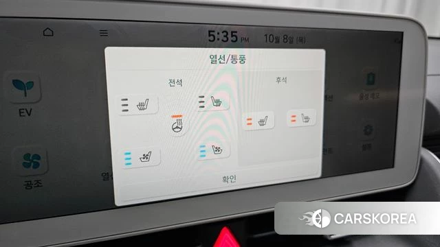 Hyundai Ionic 5 id 4966437 из Кореи 26
